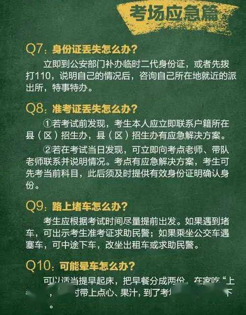 澳门一码一肖一特一中直播,系统化解答落实方案_对战版6.756