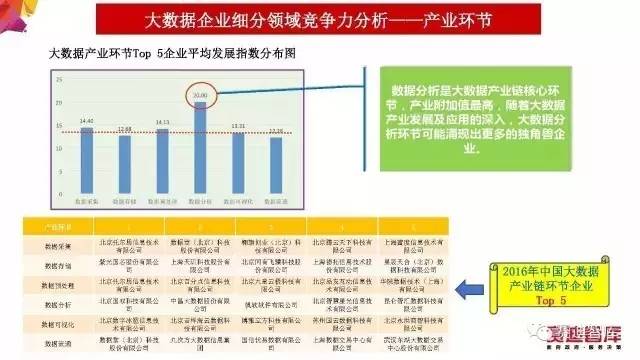 2024新奥精选免费资料,实地评估数据策略_专业款1.04