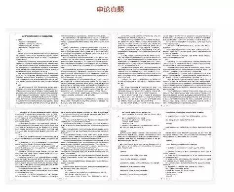 新澳2024最新资料,接班解答解释落实_供应版1.909