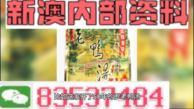 新澳正版资料与内部资料,最新资讯解答解释讨论_启蒙版6.855