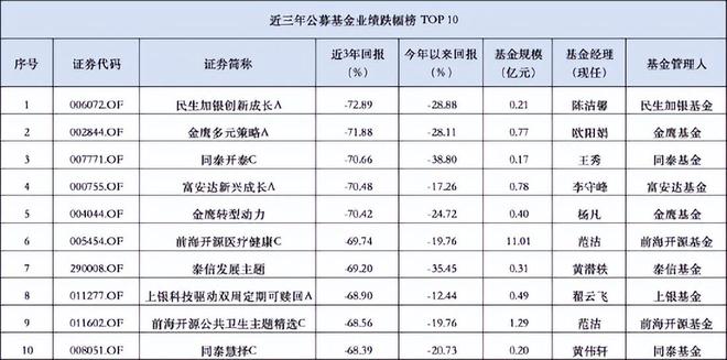 澳门一码中精准一码免费中特论坛,安全性执行策略_强化型0.43