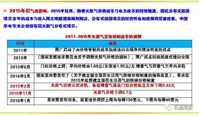 澳门彩开奖结果2024开奖记录,应对解答解释落实_中等款1.823