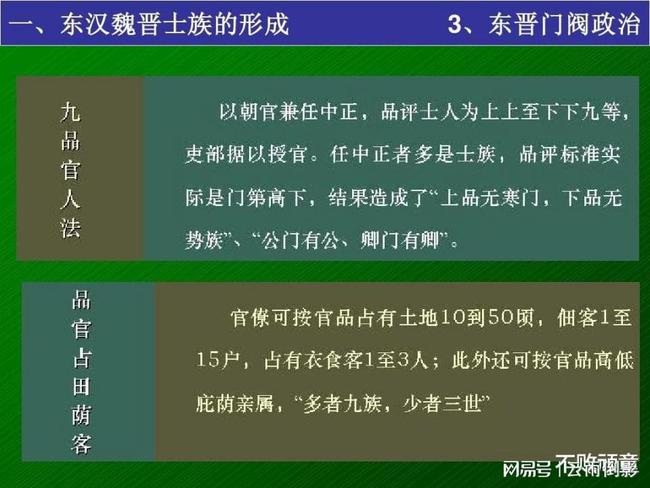 2024澳门特马今晚开奖历史,系统化验证数据分析_鼓励款8.057