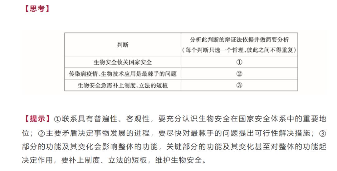 新澳资料大全正版资料2024年免费,权威评估现象解释解答_E版6.817