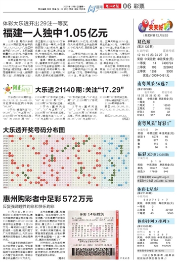 2024澳门天天开好彩大全,精确解答解释落实_罕见款0.715