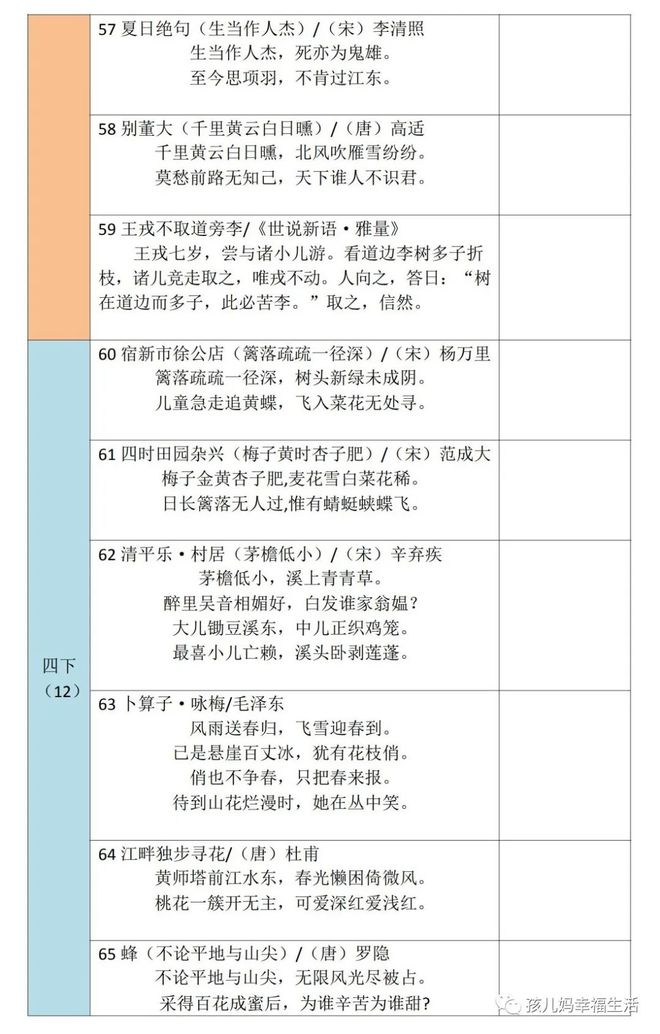 2024年10月 第65页