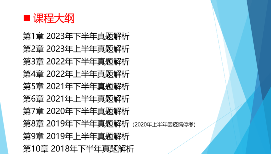 2024新澳正版免费资料,精细解析解答解释问题_优先版4.766