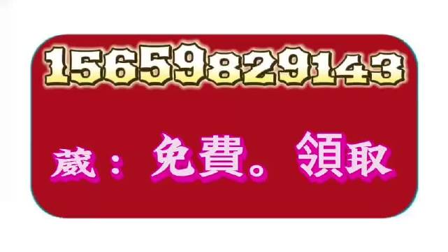 今晚澳门必中一肖一码适囗务目,循环执行落实解释解答_专属集3.592