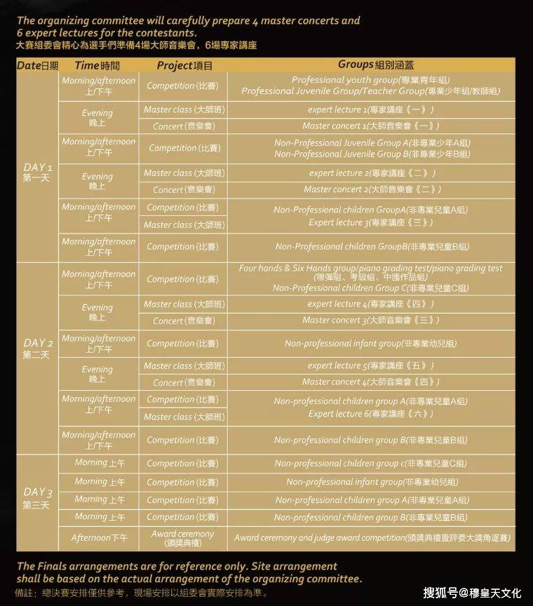 2024今晚澳门开什么号码,稳定计划评估_智能型8.557