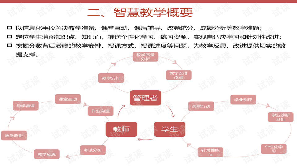 2024年10月 第109页