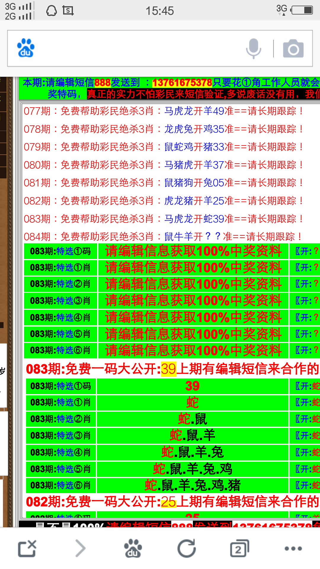 494949澳门今晚开什么454411,持续计划实施_本土款7.557