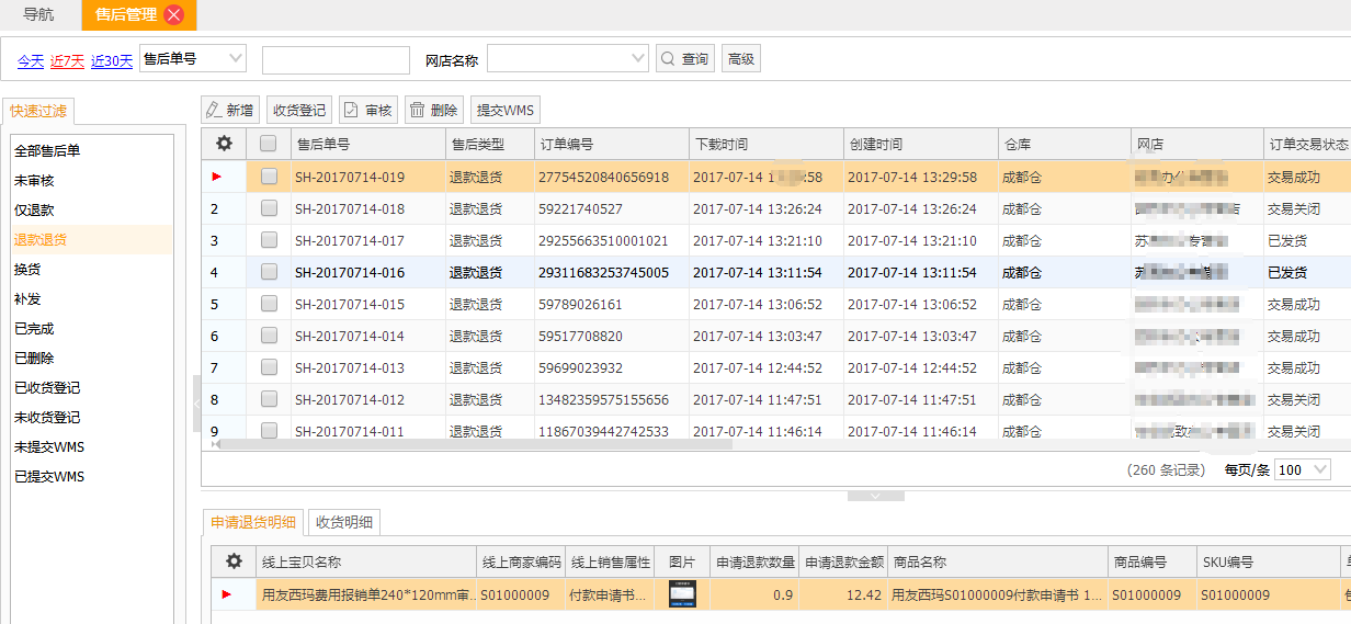 管家婆一码中奖,支持解答解释落实_发布款0.613