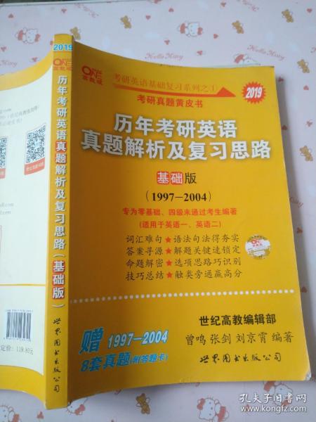 2004新澳门天天开好彩,精细研究解答解释方案_学习型2.24