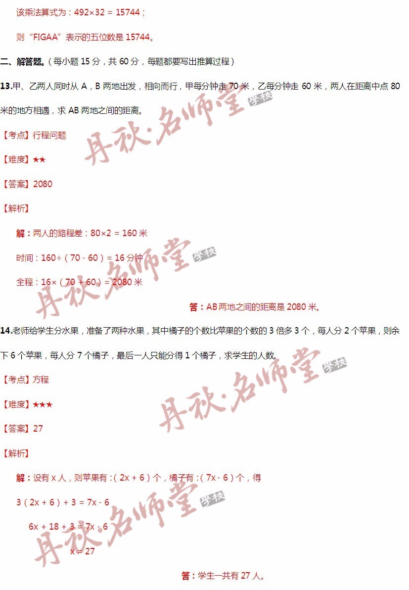 二四六天天彩资料大全网,状况分析解析说明_探索款9.263