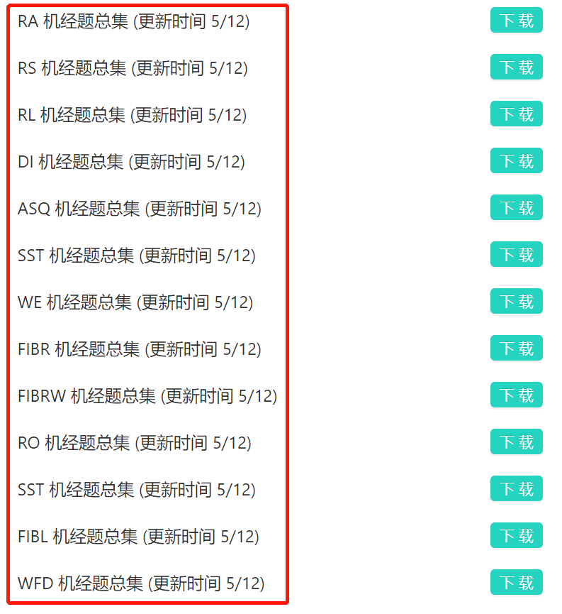 2024新奥资料免费49图库,解析预测说明_8K1.232