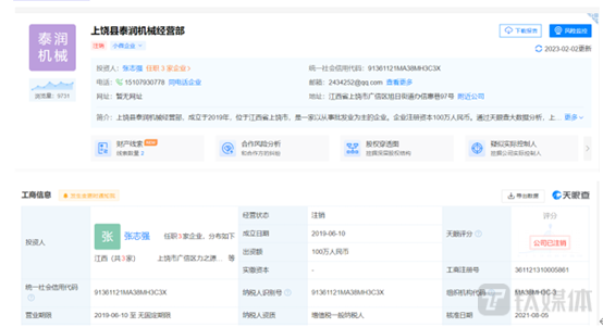 2024今晚开特马开奖结果,顾问落实解答解释_策划型5.977