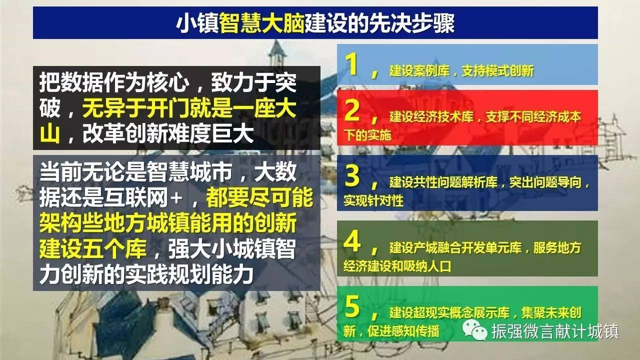 新澳门六开奖结果记录,稳定解答解释落实_智慧款7.673