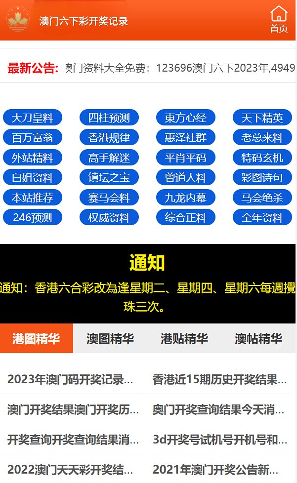 2024年澳门天天开好彩最新版,绝妙解答解释落实_起始版7.841