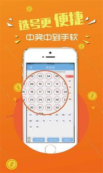 7777788888王中王中特,恒定解答解释落实_原创型5.583