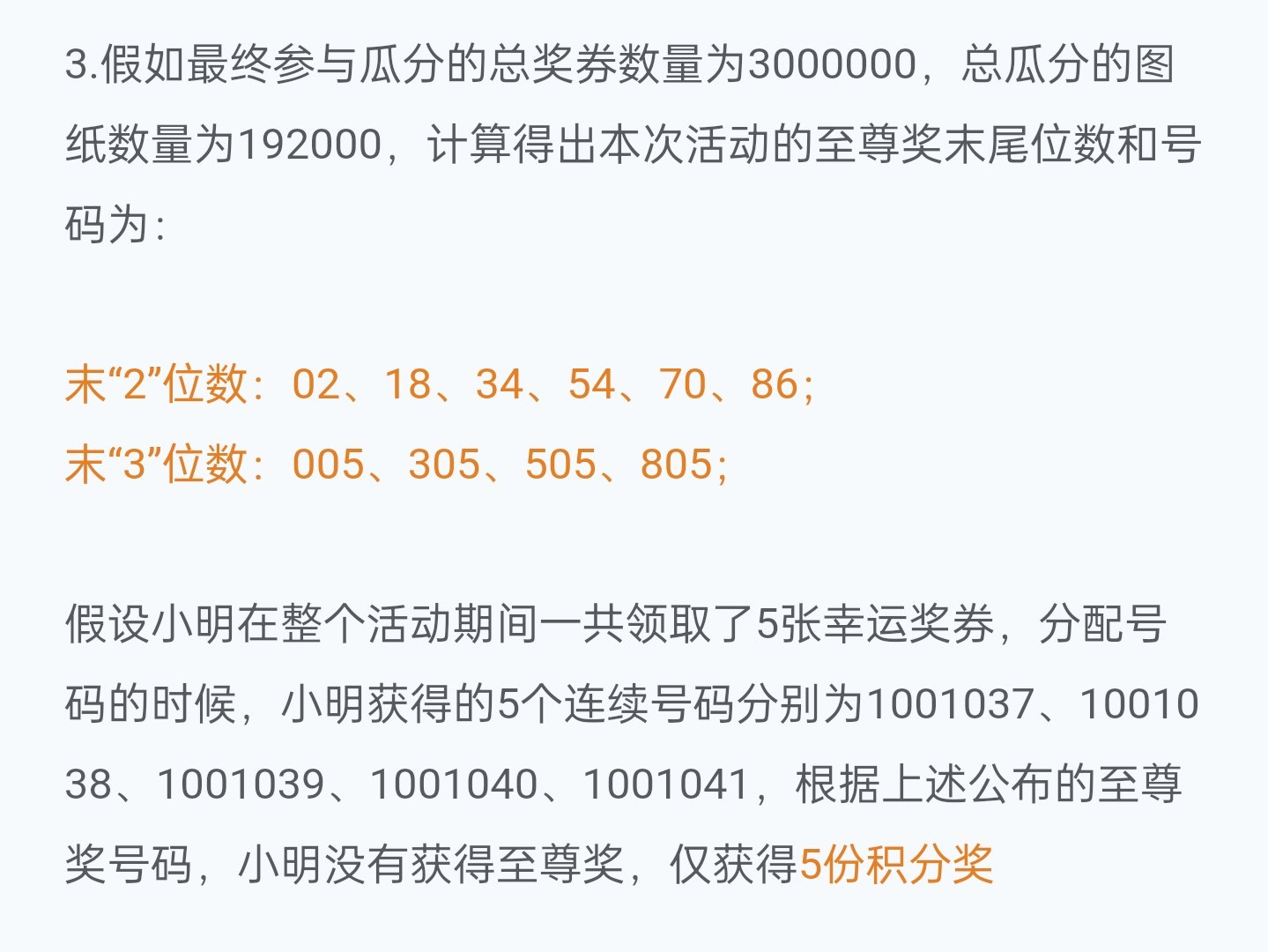 一肖一码,权威解答解释定义_回忆型4.768