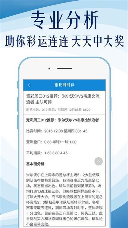 看香港正版精准特马资料,创新解答解释落实_配合款0.138