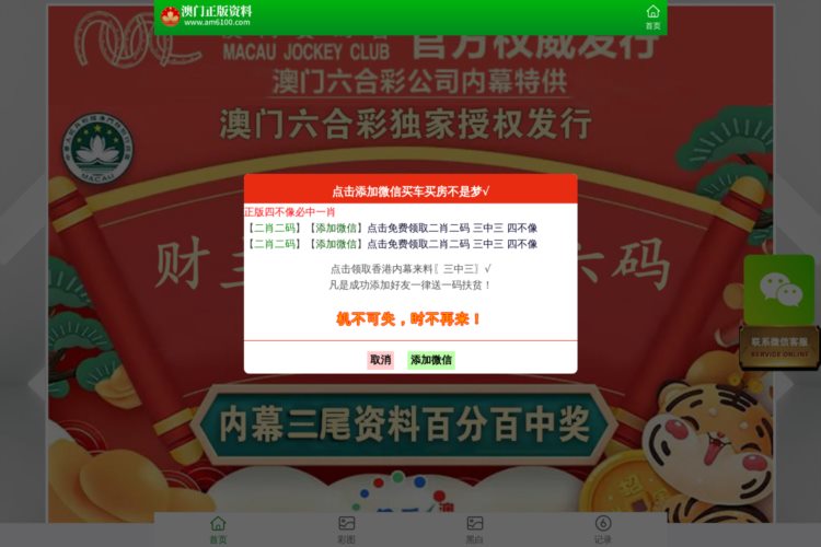 7777788888澳门王中王2024年,确认解答解释落实_交互版2.446