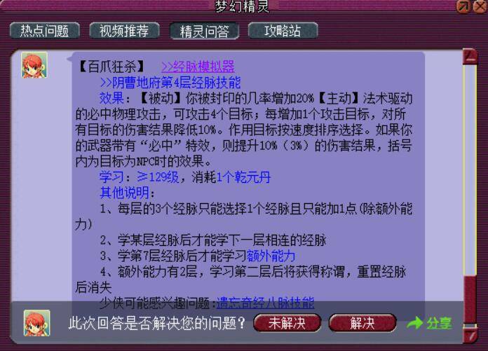 新奥门天天开奖资料大全,专题分析解答解释现象_金属版1.142