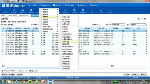 管家婆的资料一肖中特,专科解答解释落实_实习款0.559