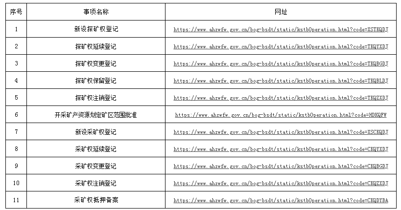 2024年10月31日 第8页