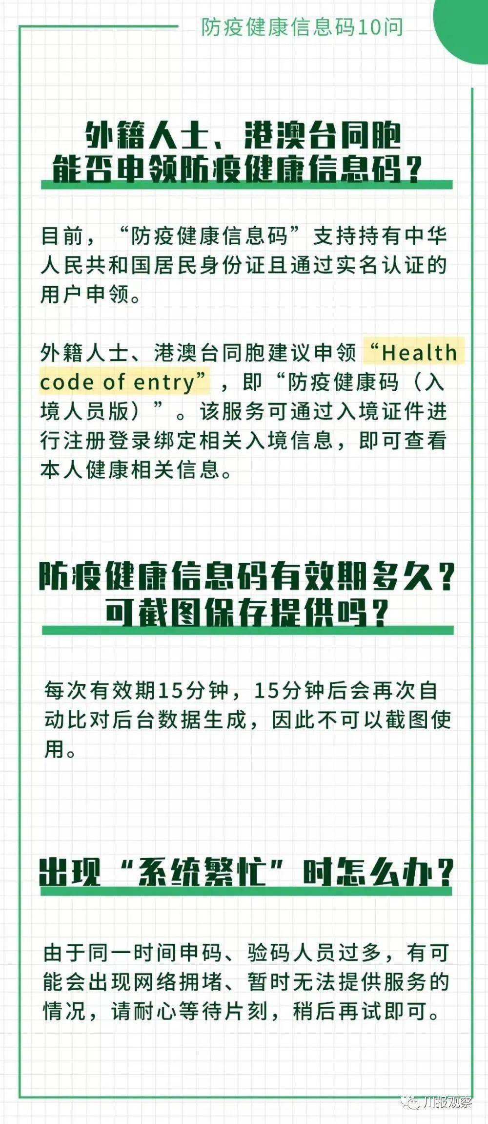 澳门一码一肖100准吗,老道解答解释落实_安卓款5.574