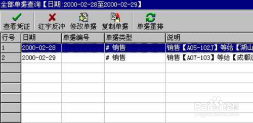 管家婆一码中奖,快速执行计划解答_完美品8.46