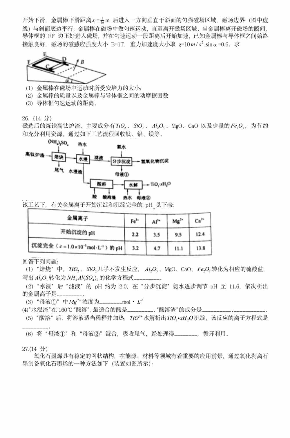 7777788888精准管家婆网,最新答案解释落实_标准版90.65.32