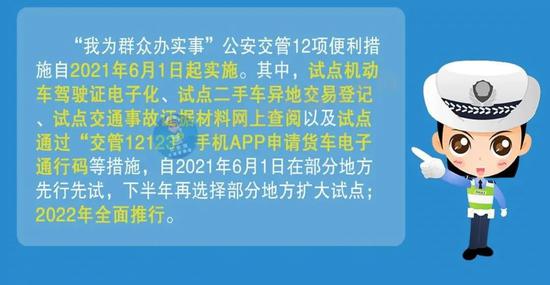 新澳精准资料大全免费更新,全局性策略实施协调_轻量版2.282