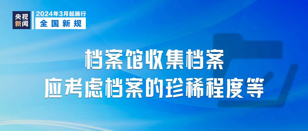 新澳门最精准免费资料大全旅游团,最新答案解释落实_win305.210