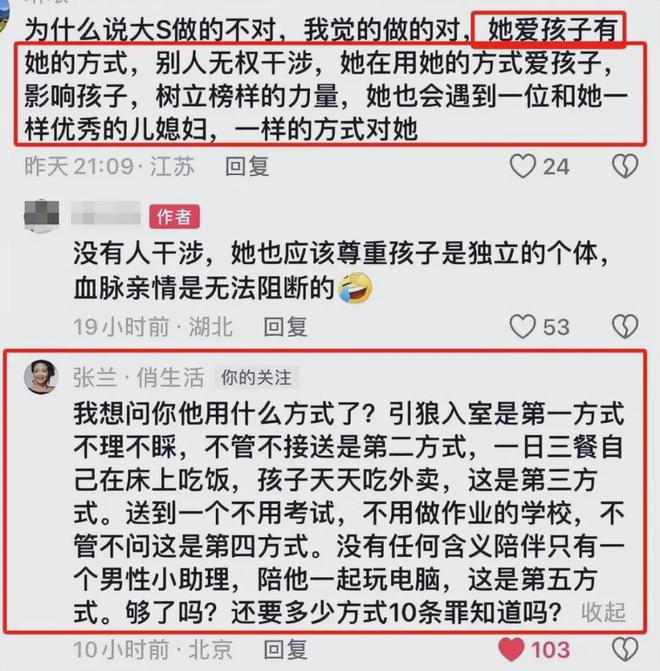 2024澳门特马今晚开奖结果出来了,广泛的解释落实支持计划_粉丝版335.372