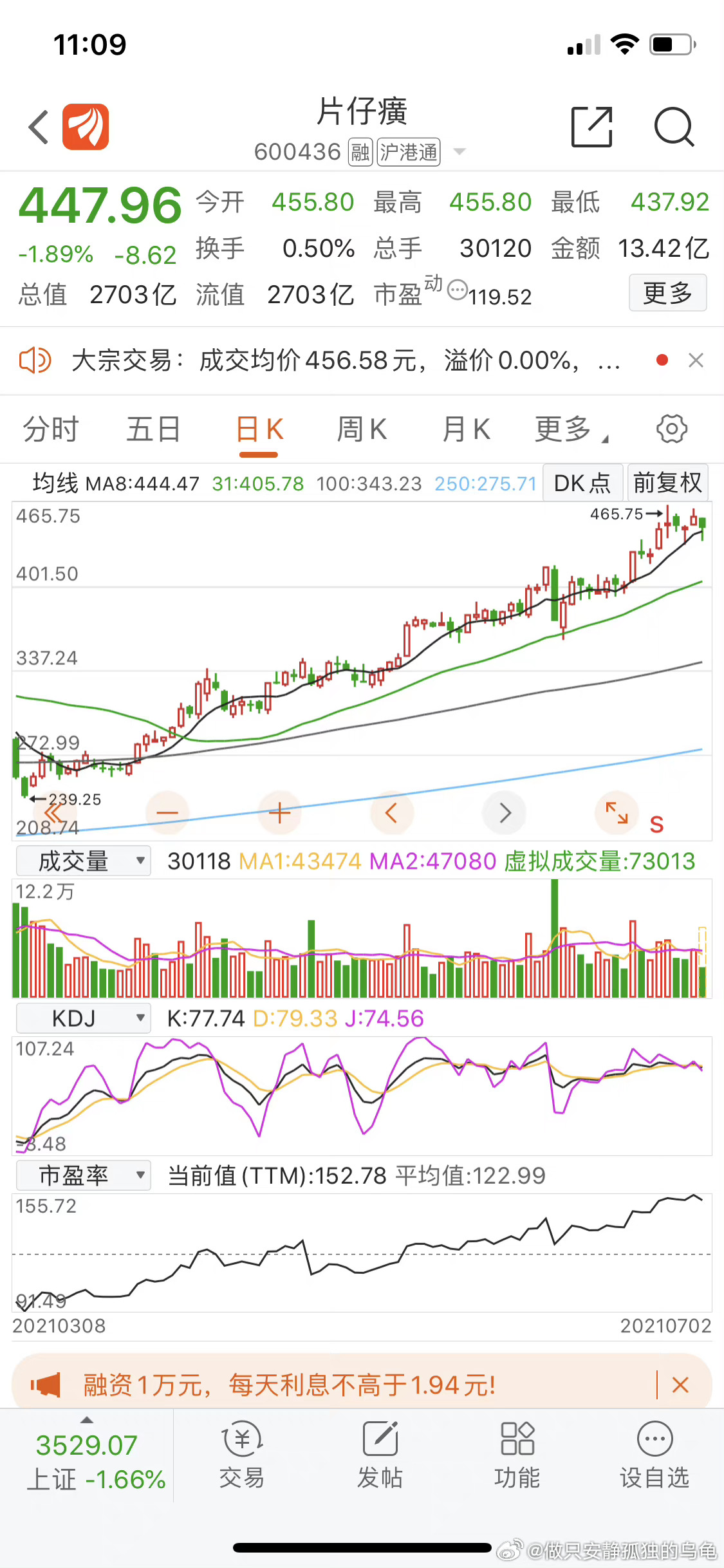 澳门管家婆资料大全,确保成语解释落实的问题_专业版150.205