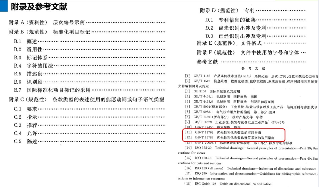 2023新澳全新资料600,最新答案解释落实_标准版90.85.32