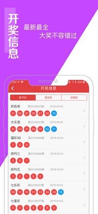 2024年新澳门王中王资料,国产化作答解释落实_Android256.183