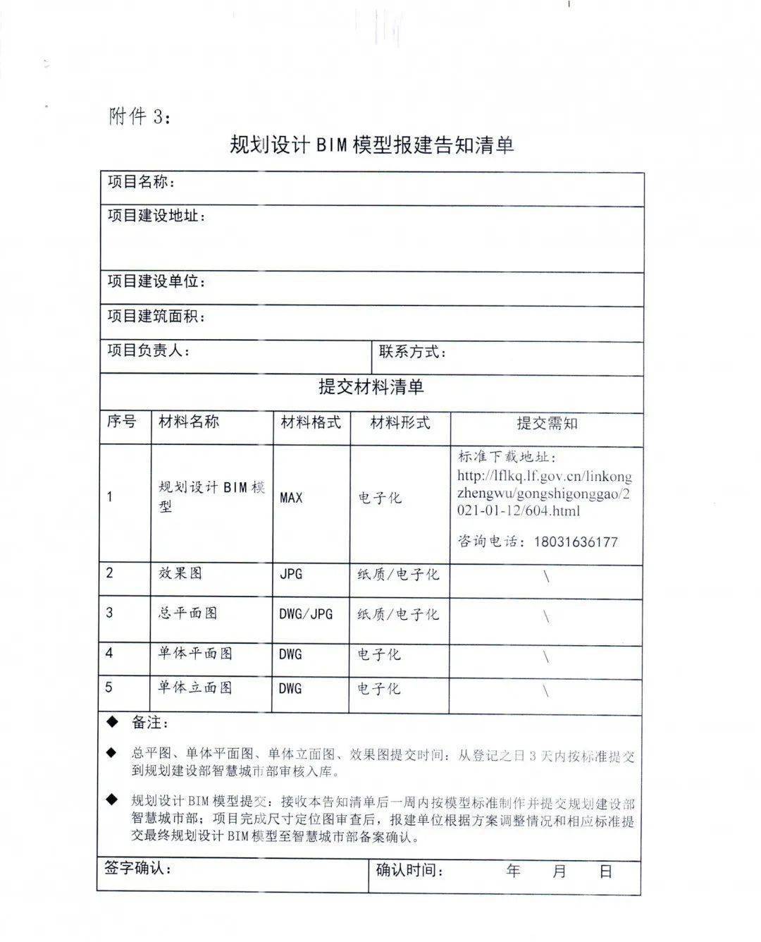 2024全年经典资料大全,市场趋势方案实施_标准版90.65.32