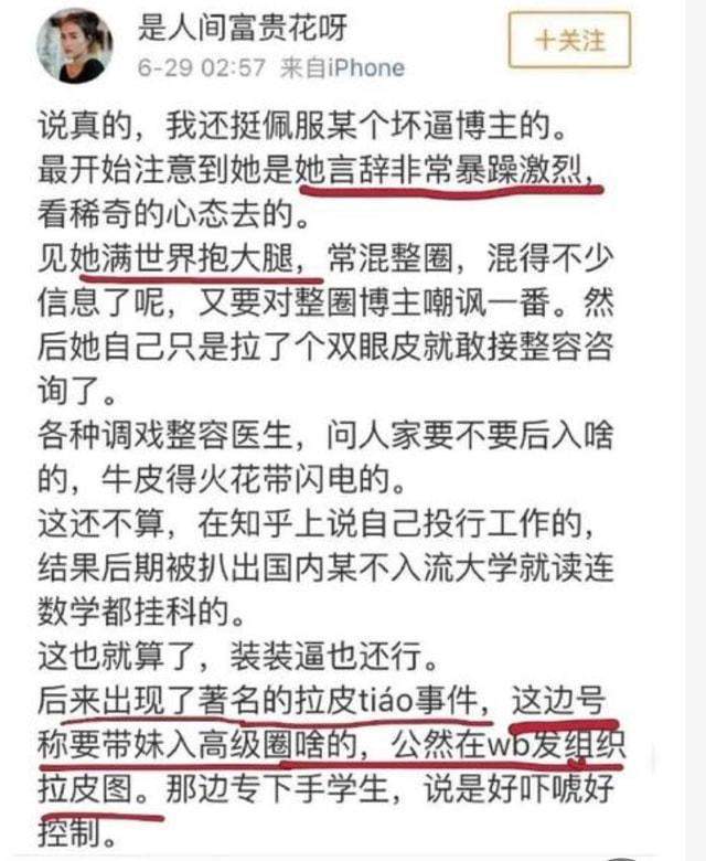 公正、透明与高效的无劣迹证明体系新规重磅发布