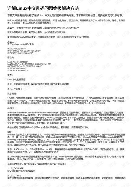 三期必开一期免费资料澳门,广泛的解释落实方法分析_专业版150.205