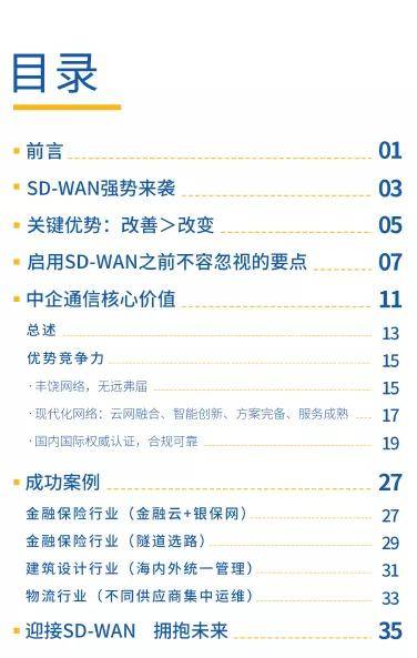 澳门一码一肖的兑换方式,准确资料解释落实_精简版105.220