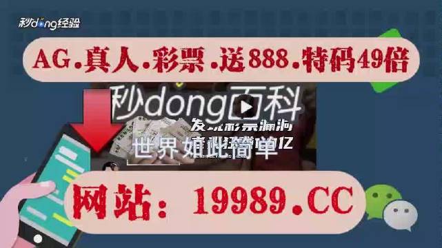 今晚澳门码开奖结果2024年,广泛的关注解释落实热议_定制版6.22