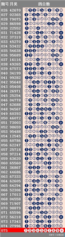 2024年11月1日 第76页