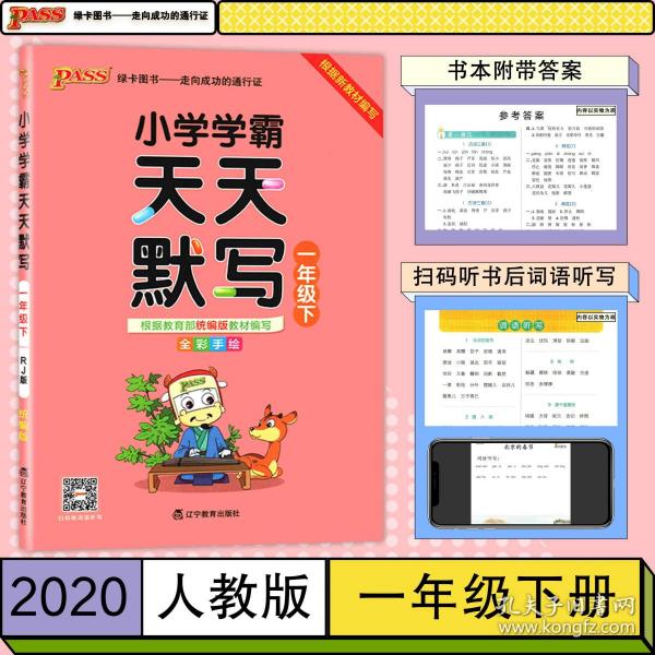 二四六天天彩资料正版天天开奖,涵盖了广泛的解释落实方法_游戏版256.183