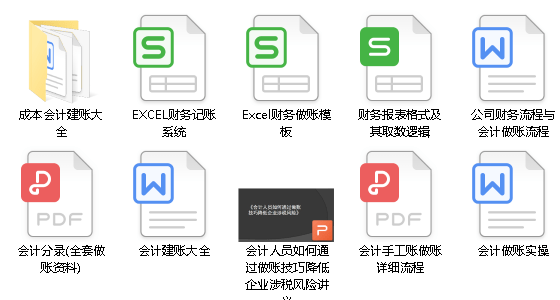 正版资料全年资料查询,正确解答落实_模拟版9.232