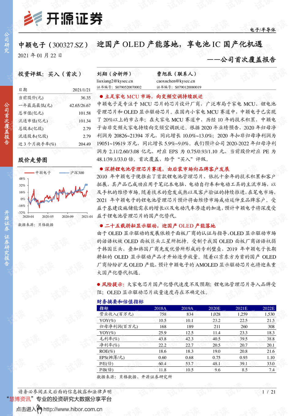 二四六天好彩944CC246天天好21276,国产化作答解释落实_win305.210