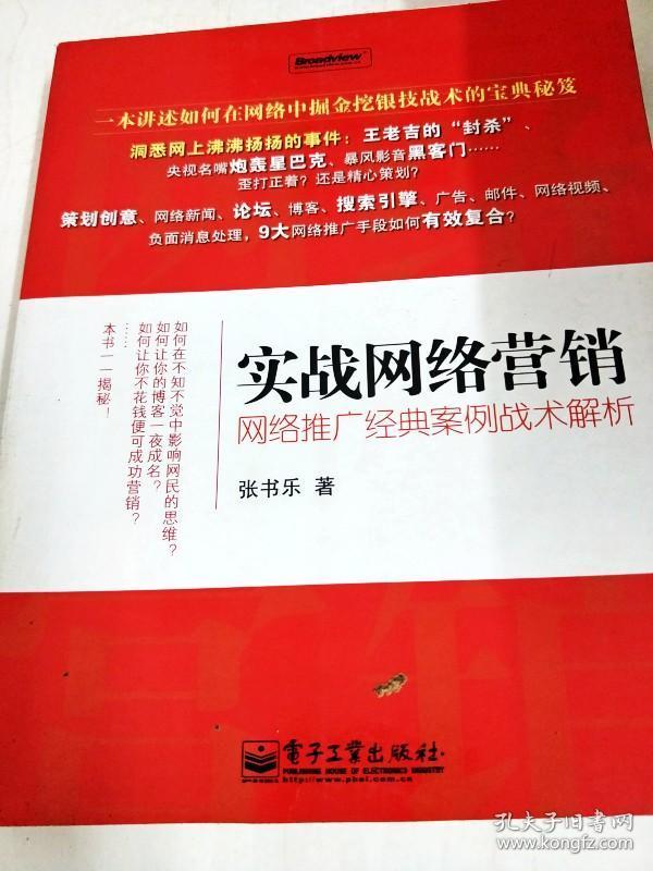 澳门最准平特一肖100%免费,诠释解析落实_基础版2.229