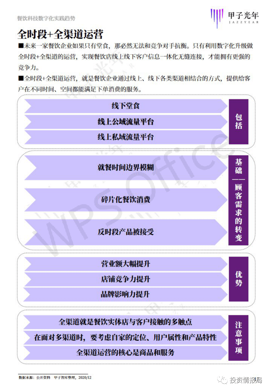 新澳门内部资料精准大全,广泛的关注解释落实热议_增强版8.317