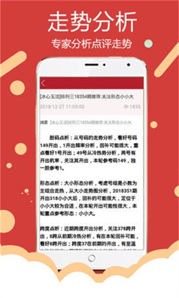 600图库大全免费资料图2024第,正确解答落实_游戏版256.183